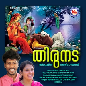 Thirunada