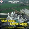 Harjaspreet Singh - Uthat Sukhia Baithat Sukhia