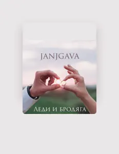 Luister naar JANJGAVA, bekijk muziekvideo's, lees de bio, bekijk de tourdata, en meer!