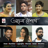 Achena Boishakh - Iman, Durnibar, Lagnajita, Shovan, Ishan & Ikkshita