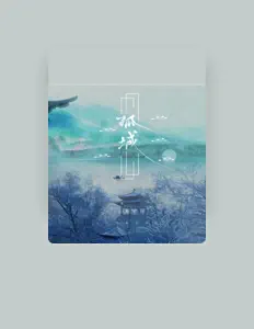 Listen to 洛先生, watch music videos, read bio, see tour dates & more!