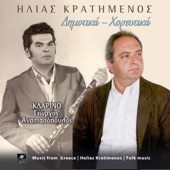 Σήκω Διαμάντω (feat. Γιώργος Αναστασόπουλος) artwork