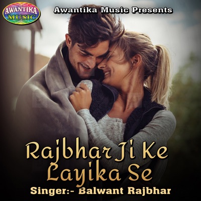 Rajbhar Ji Ke Layika Se - Single