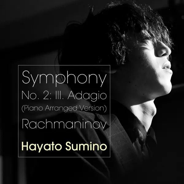 懐かしき50曲のハイ・ファイ演奏 ジャック・プリーズのピアノとオーケストラ　LP 角野隼斗のラフマニノフ: 交響曲第2番 ホ短調 作品 27: 第3楽章