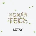Кохайтесь
