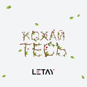 Кохайтесь (Mix 2018) - Single