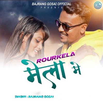 Rourkela Mela Me ( Nagpuri Song ) - Single