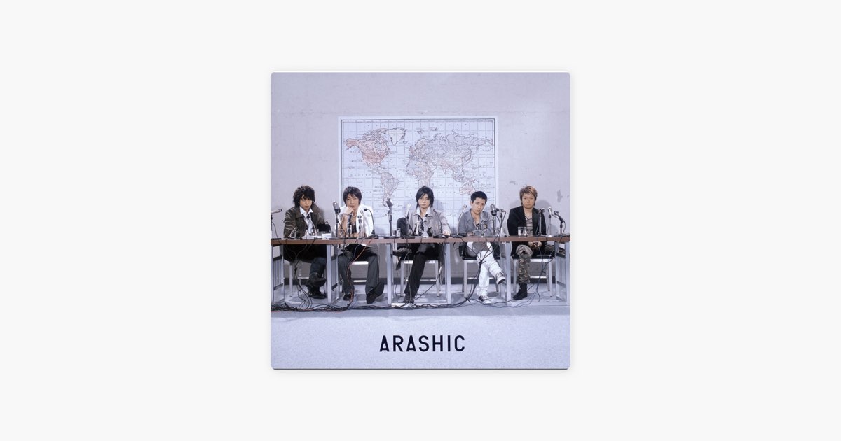 ARASHIC - 嵐のアルバム - Apple Music