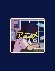 Escucha a アニメ, mira videos musicales, lee su biografía, consulta las fechas de las gira y más.