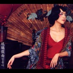 Kim Yuna - When Spring Comes (Piano Version)