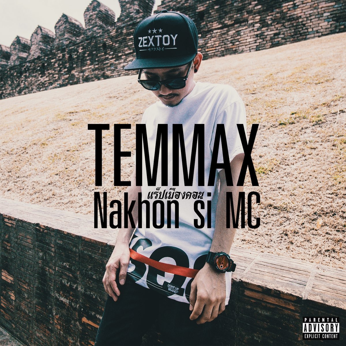 ‎nakhon Si Mc แร็ปเมืองคอน Single Album By Temmax Apple Music