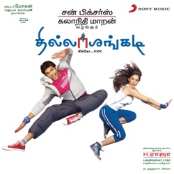 Yuvan Shankar Raja & Tanvi - Pattu Pattu