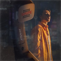 Диспетчер - Single - SHAGANE