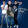 Dehketha Ya Nas Mazzika (feat. Mody Amin, Nour el Tot & Shabah El kon) - Single