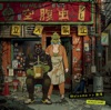 TVアニメ「ドロヘドロ」オープニングテーマ「Welcome トゥ 混沌」 - EP