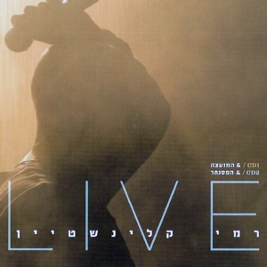 LIVE (Live)