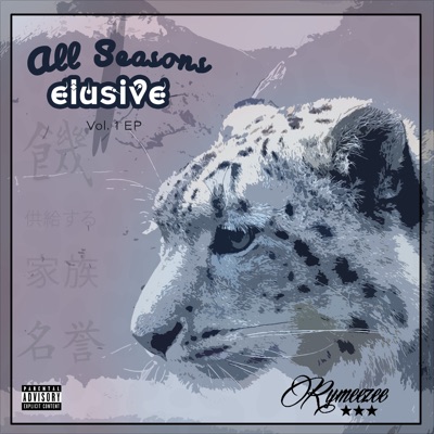 Elusive (All Season Series Vol. 1) Ep