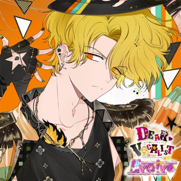 カレはヴォーカリスト♥ 「ディア♥ヴォーカリスト Raving Beats