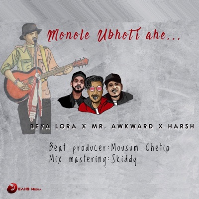 Monole Ubhoti Ahe (Rap) - Single