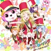 えがお・シング・あ・ソング - Single えがお・シング・あ・ソング - Single