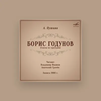 Listen to Владимир Ивашов, watch music videos, read bio, see tour dates & more!