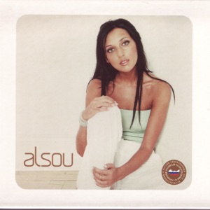 Алсу What Your Girl Don't Know
