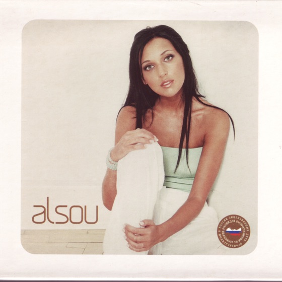 Cover artwork for Solo