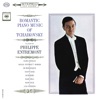 Entremont Plays Romantic Music of Tchaikovsky (Remastered)