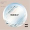We Are Soul - Andres Garcia (CL) lyrics