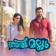 Al Mallu Original Motion Picture Soundtrack Single