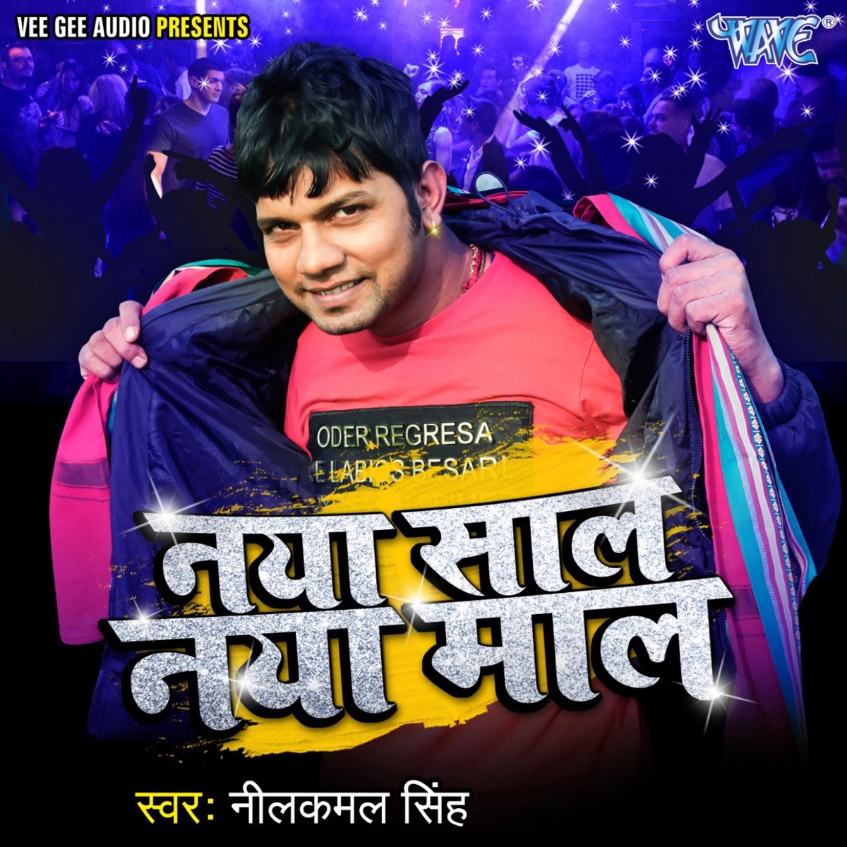 KHESARI LAL YADAV SUPERHIT SONGS Khesari Lal Yadav Clearance
