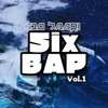 Six BAP, Vol. 1 - EP