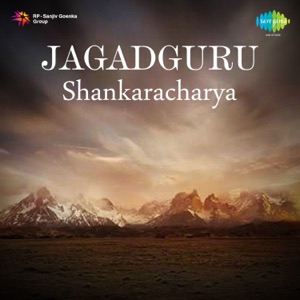 Jagadguru Shankaracharya (Original Motion Picture Soundtrack)