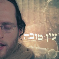 עין טובה - Single - Moti Weiss