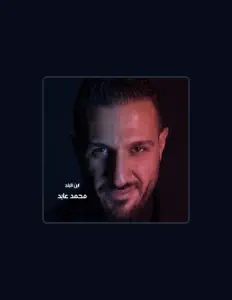 Listen to Mohamed Aabed, watch music videos, read bio, see tour dates & more!