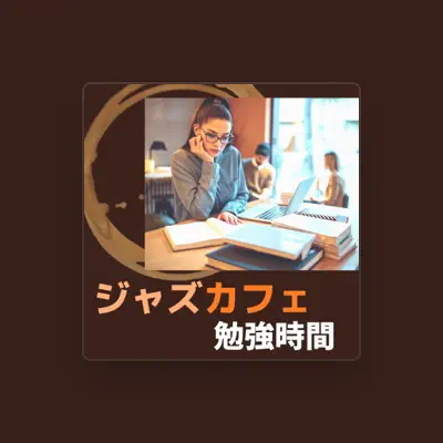 Listen to 効率上げマスター, watch music videos, read bio, see tour dates & more!