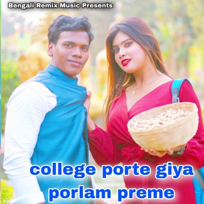 college porte giya porlam preme - Single
