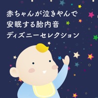 Sounds in the womb that make your baby stop crying and go to sleep Disney Selections