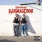 Pump Air Nikel (feat. Agata RFN) - Tede & Sir Mich lyrics