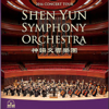 Shen Yun Symphony Orchestra 2016 Concert Tour - Shen Yun Symphony Orchestra