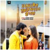 Janu Mera Mujhse Naraj Ho Gaya - Single