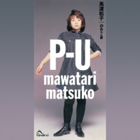 P-U - Single - Mawatari Matsuko