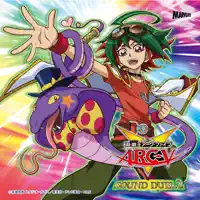 Future fighter!(TVsize) — 榊遊矢(CV:小野賢章)×赤馬零児(CV:細谷佳正)