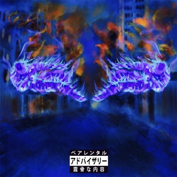 Perfect 2 - EP
