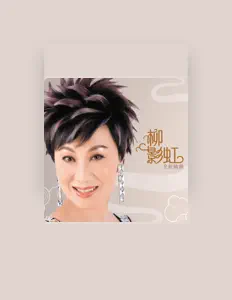 Listen to Katherine Lau, watch music videos, read bio, see tour dates & more!