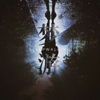 夢遊 - Single - Ren Dingyi