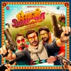 Bhaiaji Superhit