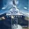 Upgrade (feat. Flame Hussein) - Bonn lyrics