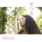 Se-Tsu-Na - PELCIA lyrics