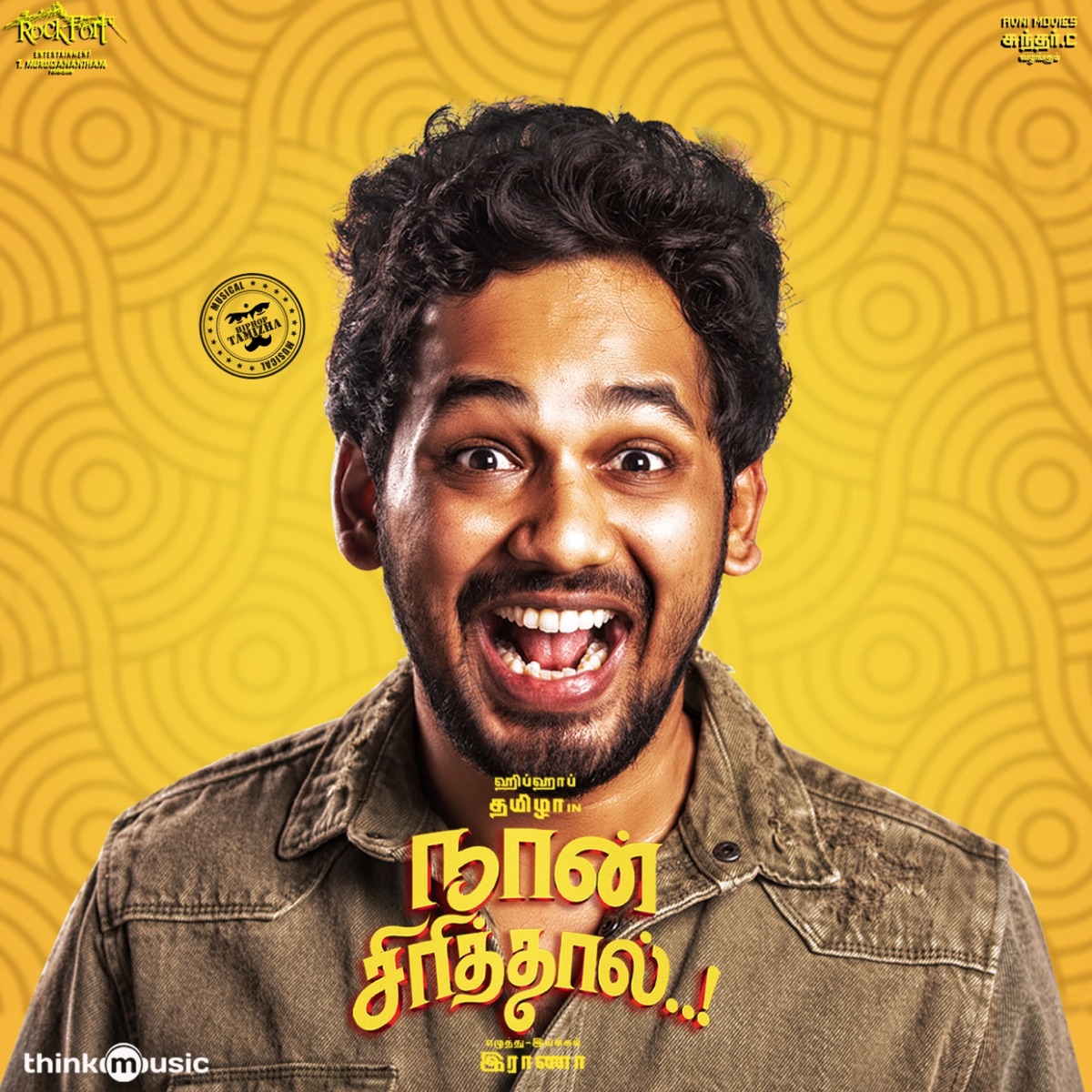 Naan Sirithal (Original Motion Picture Soundtrack) - Album by Hiphop Tamizha  - Apple Music